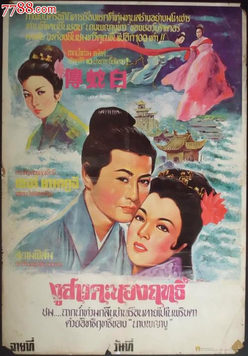 作假大东文化大学毕业证